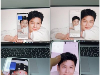 Redmi K80一碰秒传大揭秘：手机电脑互联，效率翻倍新体验！