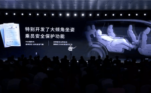 广汽智驾安全新升级：四阶段防护，座椅回调气囊定制，全场景守护！