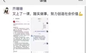 刘强东劝战：别跟美团打嘴仗，快去帮帮风雨中的小哥！