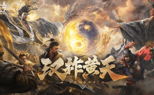 《三国：谋定天下》S7赛季“汉祚黄天”上线，黄巾汉室谁主沉浮？