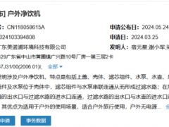 奥克斯“露饮者”便携净饮机：车家两用，随时随地喝上放心水！