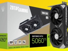 索泰RTX 5060 Ti显卡曝光：双槽双扇设计，16GB GDDR7显存引关注
