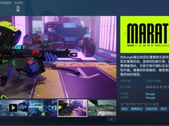 Bungie重启经典，《惑星行者》9月24日登陆多平台