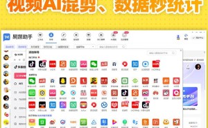 徐州新媒体运营新招：抖音一键分享揭秘与智能发布平台实战