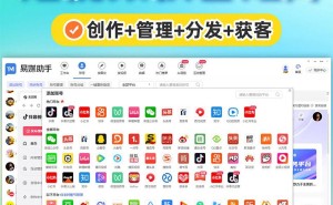 抖音引流实战揭秘：精准引流五步走，数据视频自动化生产全攻略