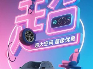 零跑C16限时特惠，11.87万起售！旗舰SUV性价比爆棚，你心动了吗？