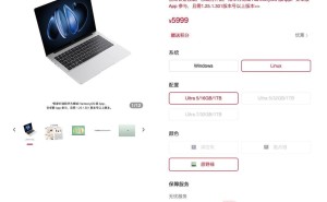 华为MateBook 14 Linux版上架，配置多样价格亲民，5999元起售！