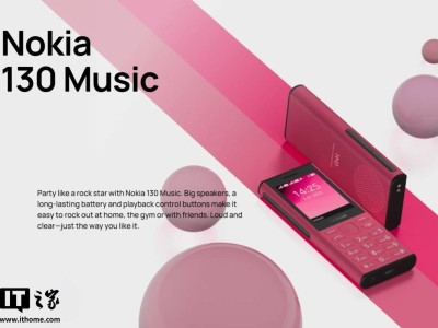 HMD Global将在诺基亚授权到期前，连发多款功能机告别之作？