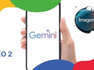 谷歌Gemini与Veo模型融合，迈向全能AI助手新时代？