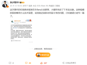 乌兹别克斯坦零跑C16辐射超标风波背后：利益斗争还是技术监管缺失？