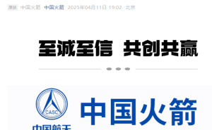 长八甲火箭抵文昌，即将首秀！长征八号系列将迎高密度发射时代