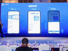 支付宝携手多家企业，打造灵工“高薪联盟”促灵活就业增收