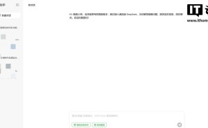 OPPO小布助手网页版来袭，满血版DeepSeek加持体验升级！