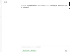 OPPO小布助手网页版来袭，满血版DeepSeek加持体验升级！