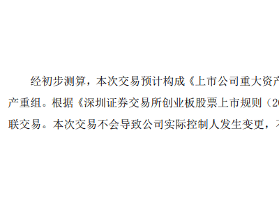 金南磁材与新莱福重大资产重组，新莱福未来产能将如何变化？