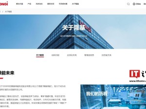 隆基HIBC电池光电转换效率破27.81%，再创新世界纪录！