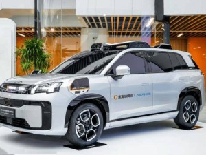 广汽埃安滴滴联手，L4级自动驾驶车型2025年底将量产亮相