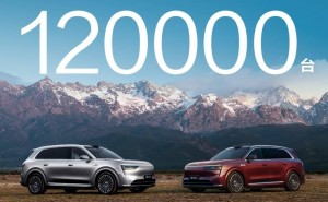问界M8家庭智慧旗舰SUV预订火爆，小订量已超12万台！