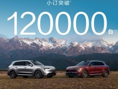 问界M8家庭智慧旗舰SUV预订火爆，小订量已超12万台！