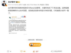 乌兹别克斯坦零跑C16辐射超标风波背后：或为新老利益博弈？