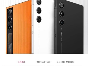 荣耀Power与红魔10 Air，本周新机发布会哪款手机更亮眼？