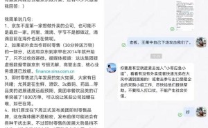 京东进军外卖，美团高管发声后刘强东这样回应