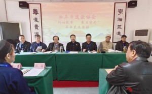 曲阜道教书画交流盛况：共贺市道教协会成立，文化沃土再添新彩