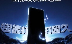 真我GT7：7200mAh大电池+100W快充，性能续航双冠王来袭？