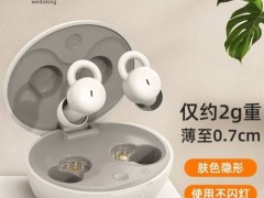 2025睡眠耳机怎么选？Wedoking多款产品满足你的不同需求
