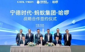 宁德时代、蚂蚁集团、哈啰携手，共筑绿色智能出行新生态！