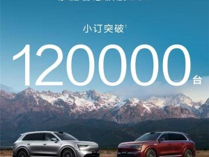 问界M8预售火爆，小订已破12万，家庭智慧SUV新选择来了！