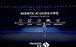 联发科MDDC 2025：天玑9400+与星速引擎共绘智能体化游戏体验新篇章