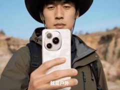 荣耀Power新物种来袭：长续航+户外理念，4月15日发布会见真章