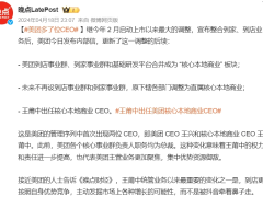 京东美团外卖战火重燃，刘强东的品质外卖能否突围？