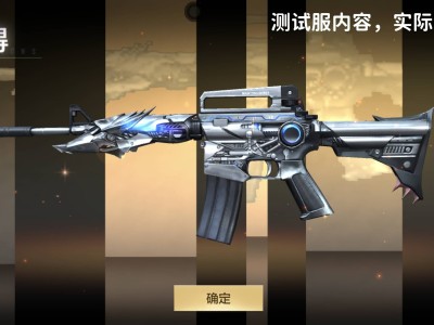 CFM新版本武器皮肤大揭秘：雷神ProMax与沙漠领主纸片，你更喜欢哪款？