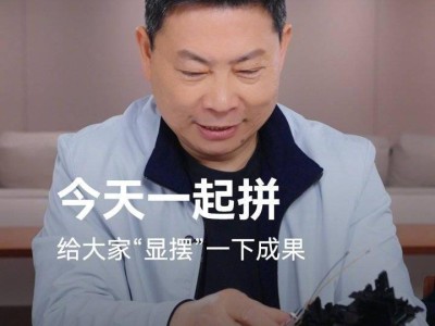 华为路由X1系列新品来袭！灵犀天线+星闪网关，4月16日预售开启