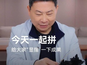 华为路由X1系列新品来袭！灵犀天线+星闪网关，4月16日预售开启
