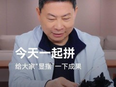 华为路由X1系列新品来袭！灵犀天线+星闪网关，4月16日预售开启