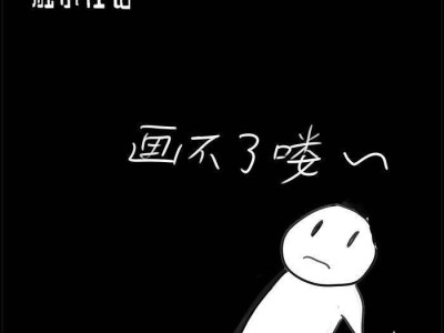 触乐怪话：寻找CRPG的影子，这款游戏能满足你的口味吗？
