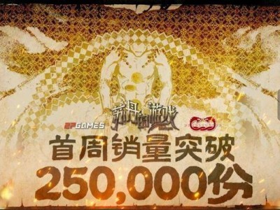 绝境重生，《苏丹的游戏》背后的创作者抉择之路