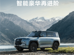 仰望U8OTA升级，15项新功能助力，深雪驾驶也能稳如老狗！