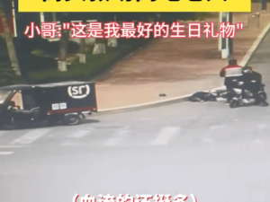 顺丰小哥英勇救老获赞，公司颁奖3000元：正能量满满！