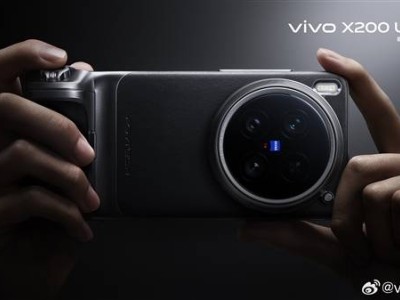 vivo X200 Ultra震撼发布：双芯影像VS1+V3+，移动摄影新标杆！