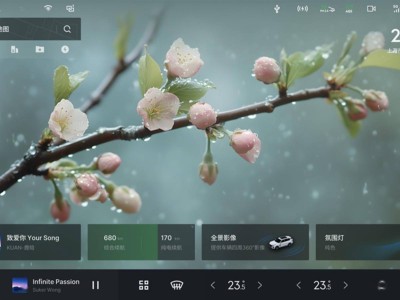 领克汽车升级计划曝光：820A与E03座舱将迎来Flyme Auto Go新体验