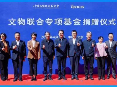 腾讯亿元捐助，助力文物保护科技升级与跨学科融合