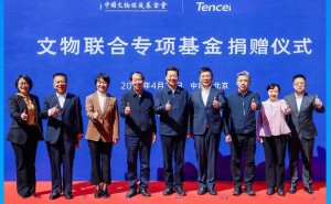 腾讯亿元捐助，助力文物保护科技升级与跨学科融合