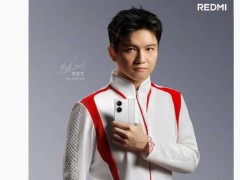 小米REDMI Turbo 4 Pro即将亮相，本月能否见证新机发布？