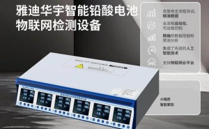 雅迪华宇电池售后创新引领行业变革，经销商何去何从？
