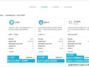 微信公众号大变身，能否重拾昔日辉煌？