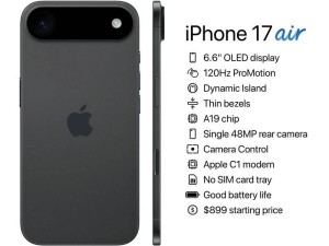 iPhone17 Air将全面采用eSIM，超薄机身设计曝光！